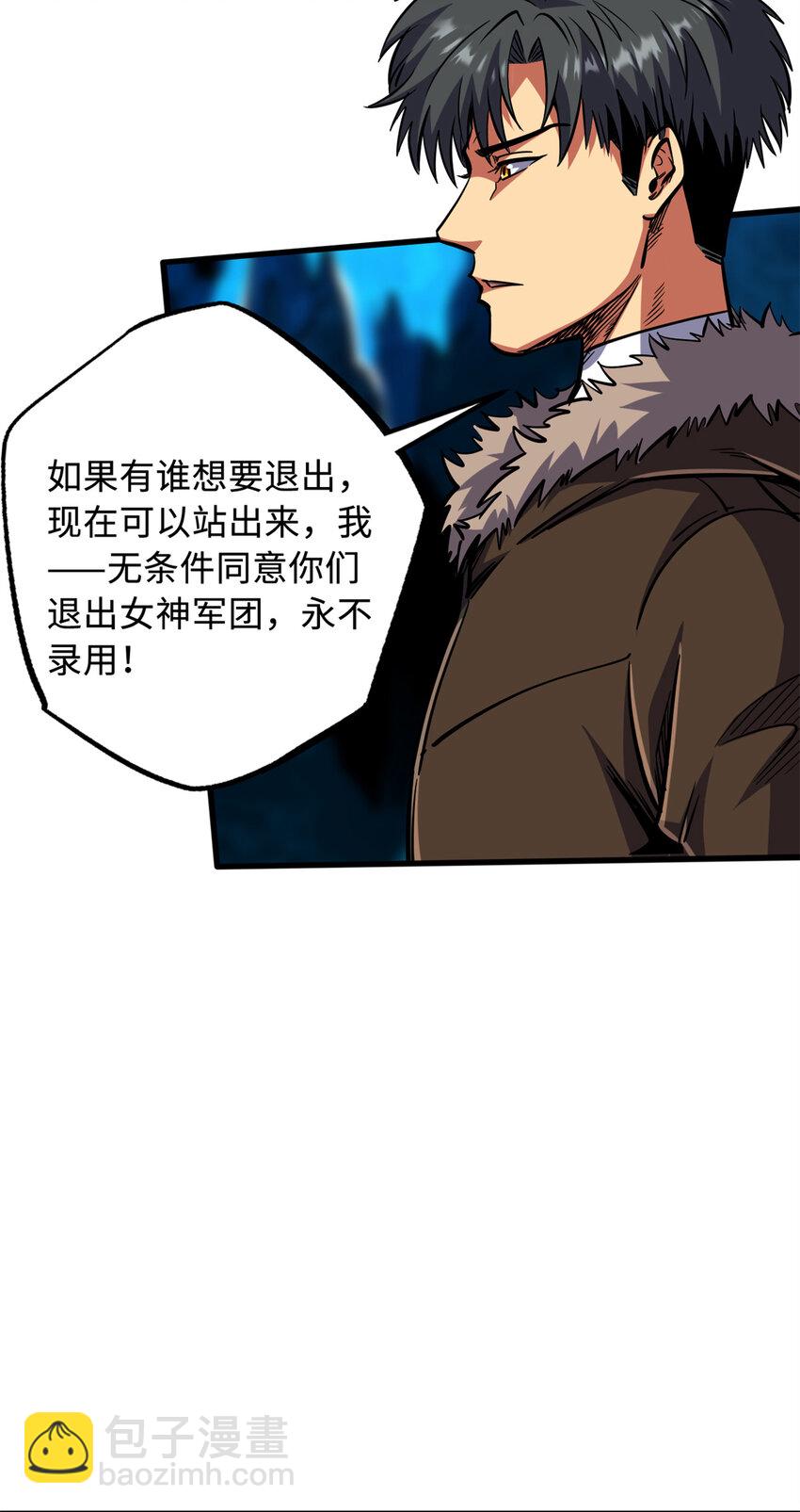 144 女异灵的圈套(1/2)-第145话
