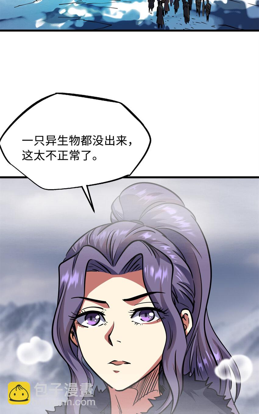 144 女异灵的圈套(1/2)-第145话