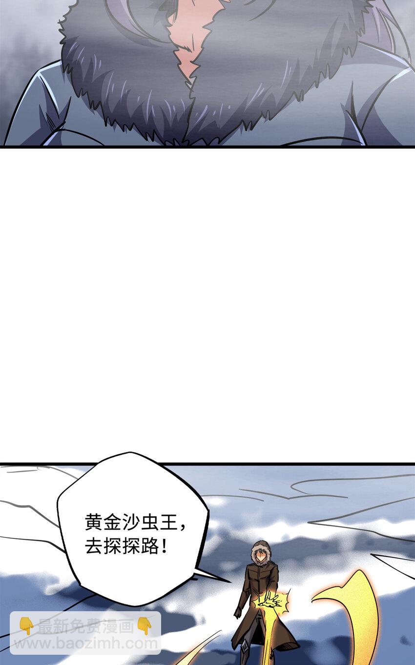144 女异灵的圈套(1/2)-第145话
