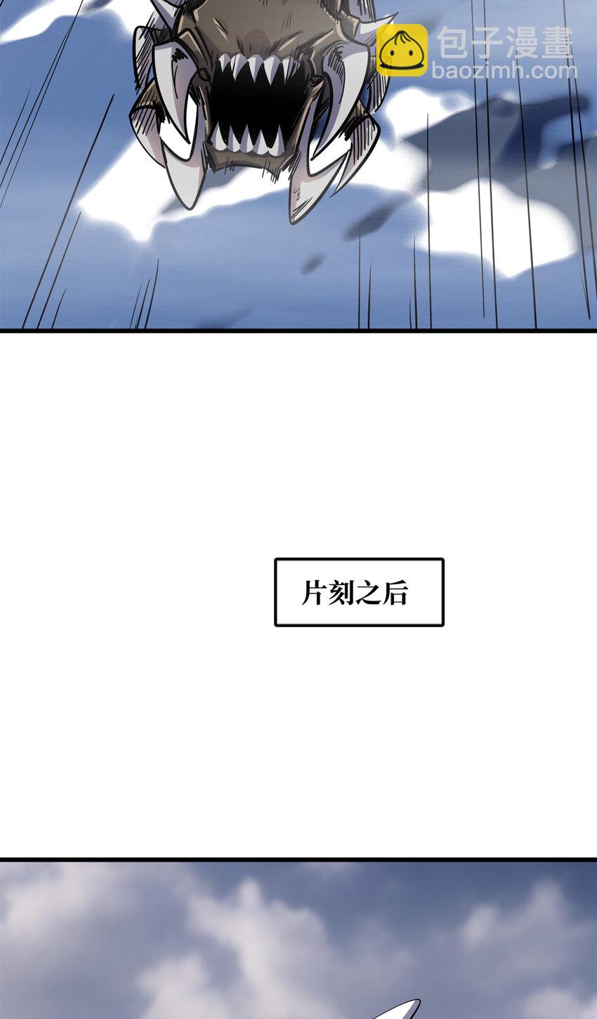 144 女异灵的圈套(1/2)-第145话