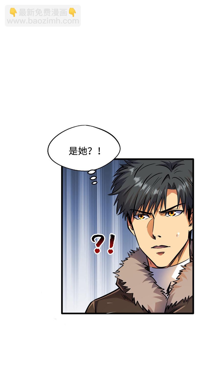 144 女异灵的圈套(1/2)-第145话
