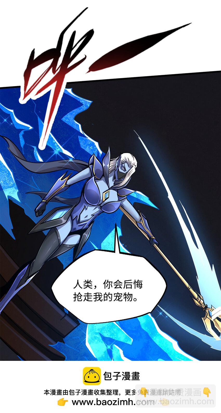 144 女异灵的圈套(1/2)-第145话