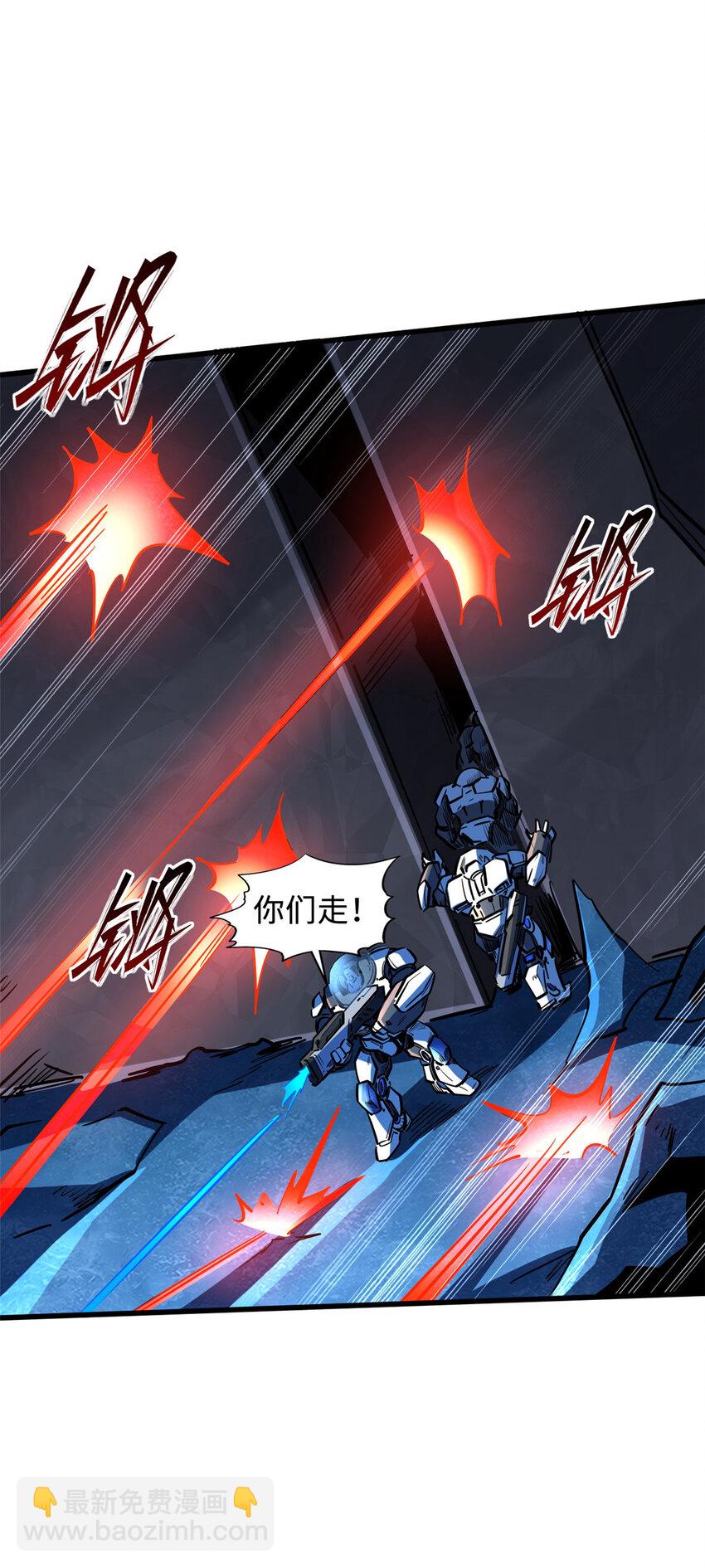 146 被困晶族遗迹(1/2)-第147话