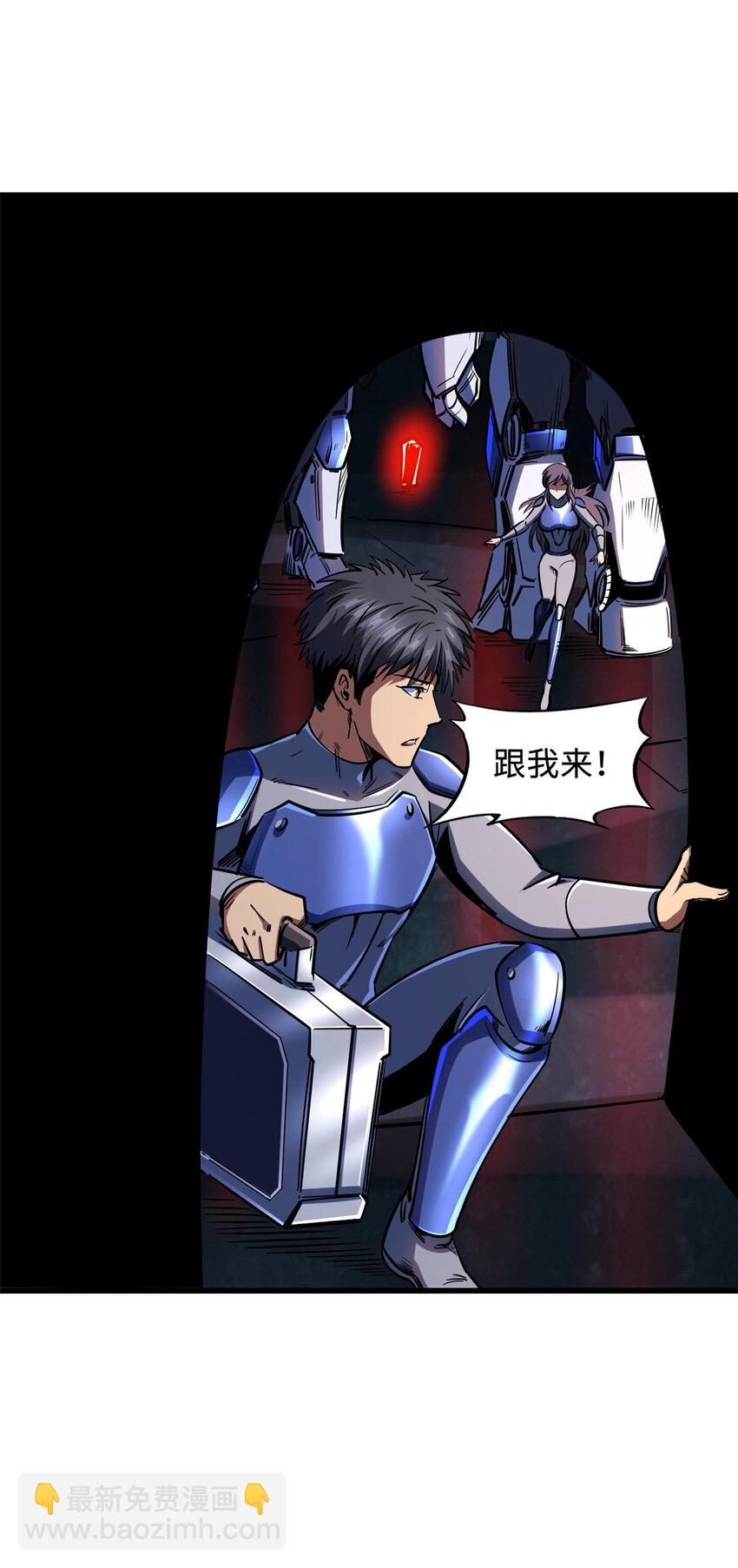 146 被困晶族遗迹(1/2)-第147话
