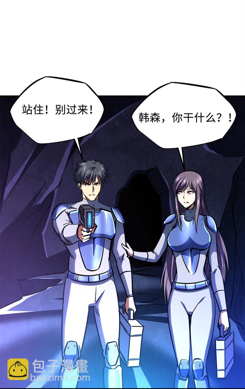 146 被困晶族遗迹(1/2)-第147话