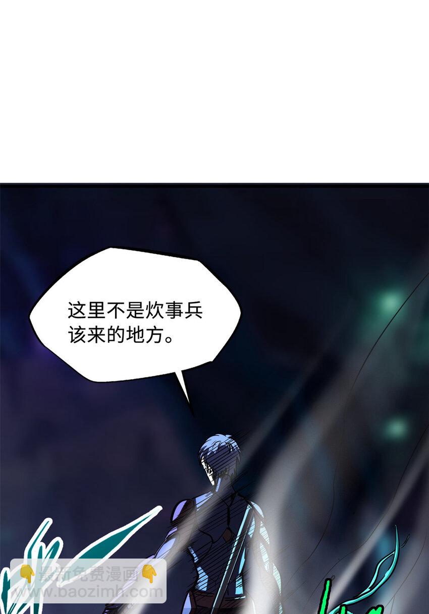 146 被困晶族遗迹(1/2)-第147话