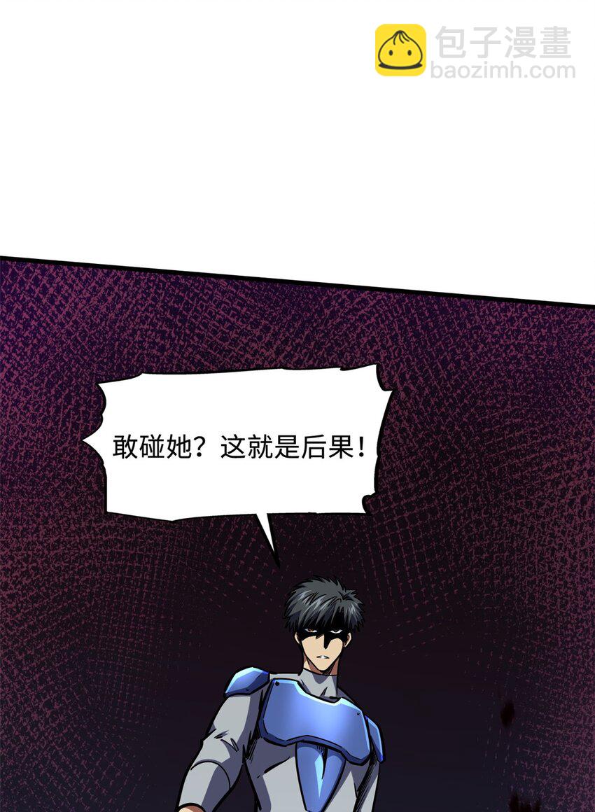 148 杀人魔方(1/2)-第149话