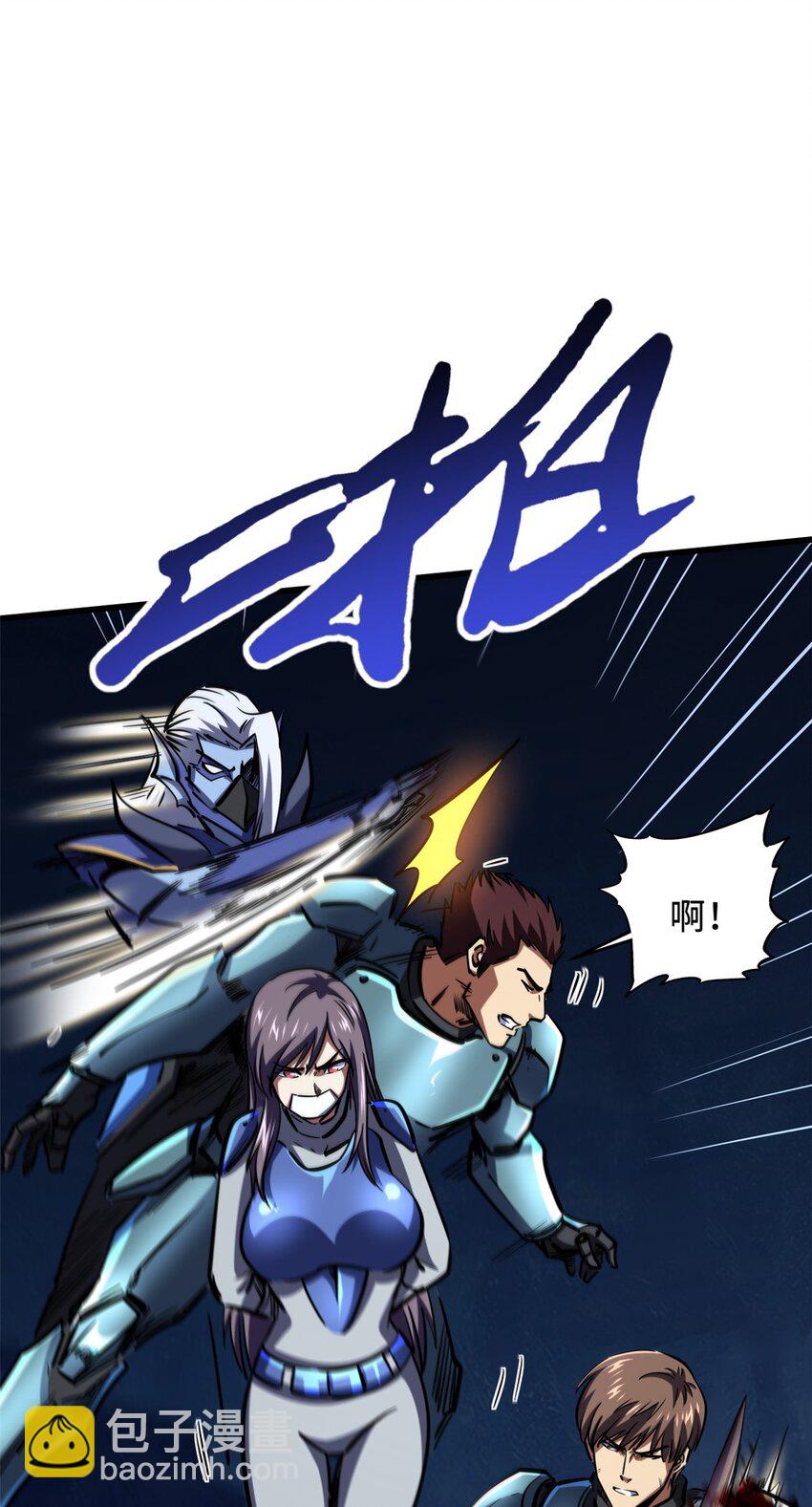 148 杀人魔方(1/2)-第149话