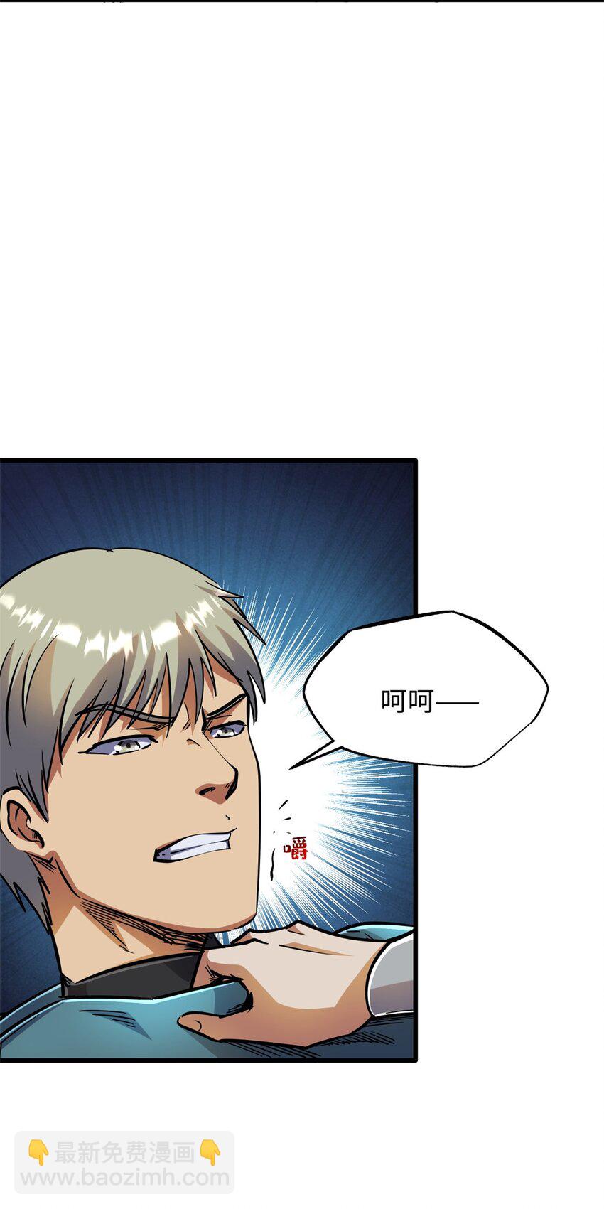 148 杀人魔方(1/2)-第149话