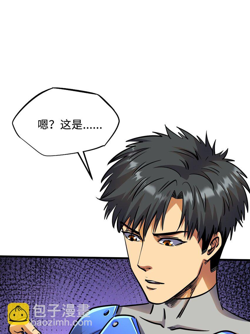 148 杀人魔方(1/2)-第149话