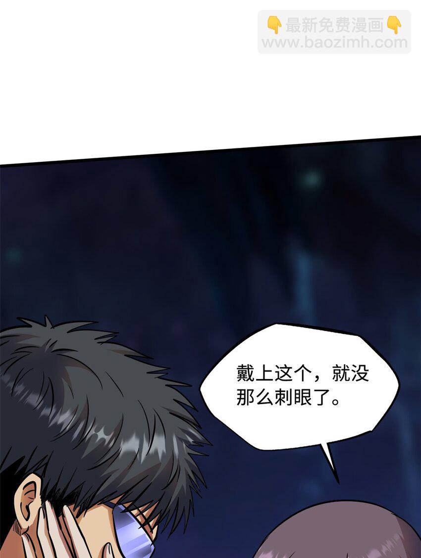 148 杀人魔方(1/2)-第149话