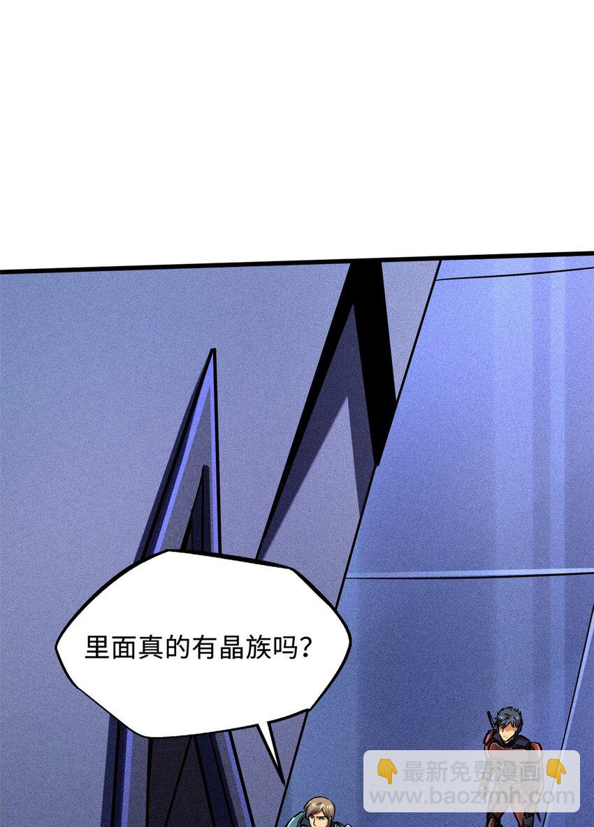 148 杀人魔方(1/2)-第149话