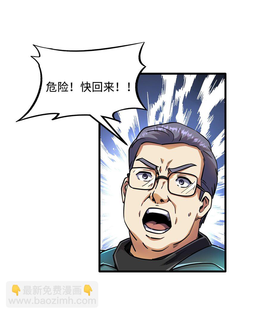 148 杀人魔方(1/2)-第149话