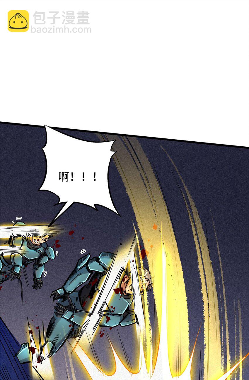 148 杀人魔方(1/2)-第149话