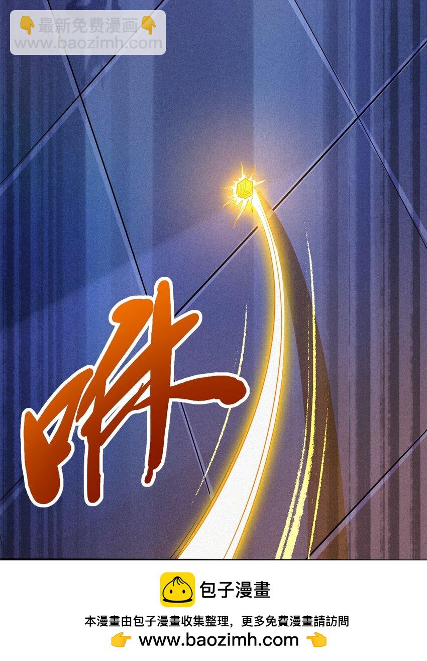 148 杀人魔方(1/2)-第149话