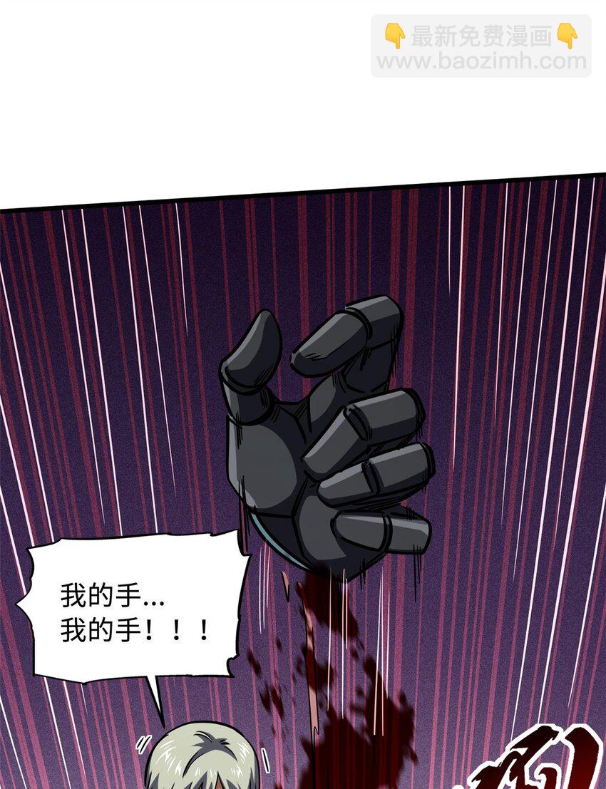 148 杀人魔方(1/2)-第149话