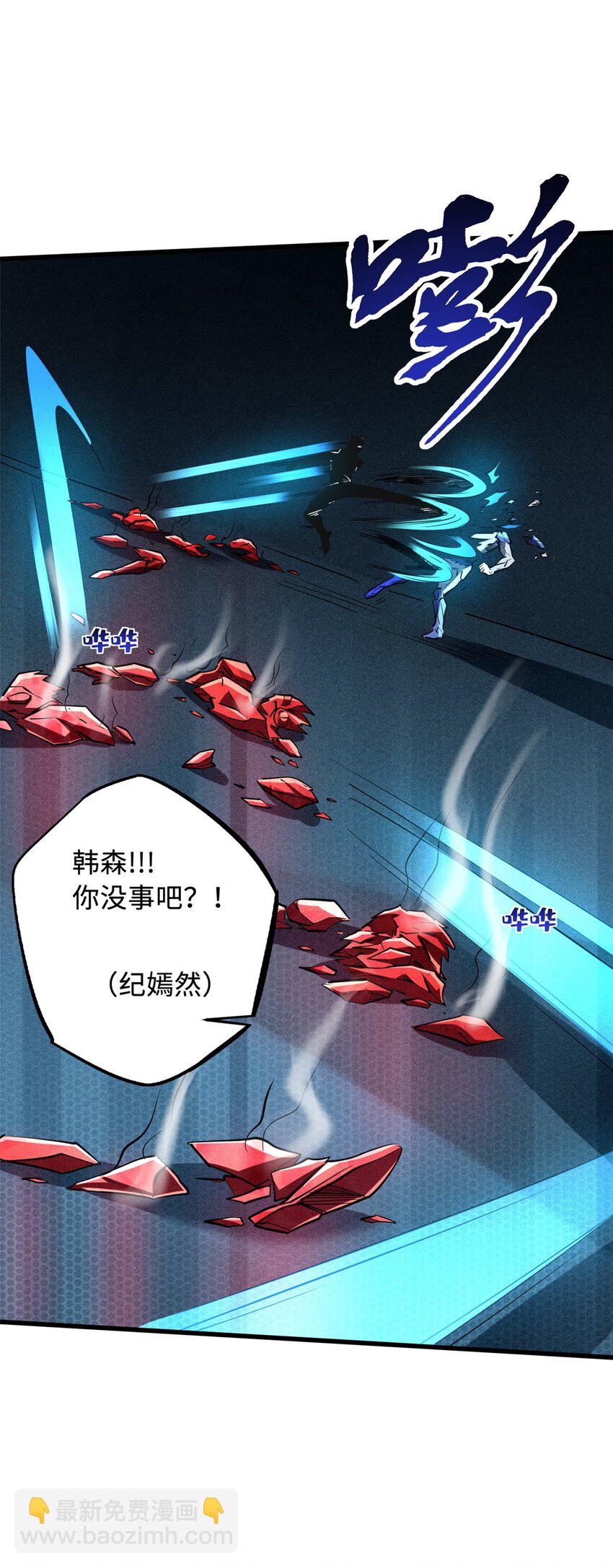 150 晶族钥匙(1/2)-第151话