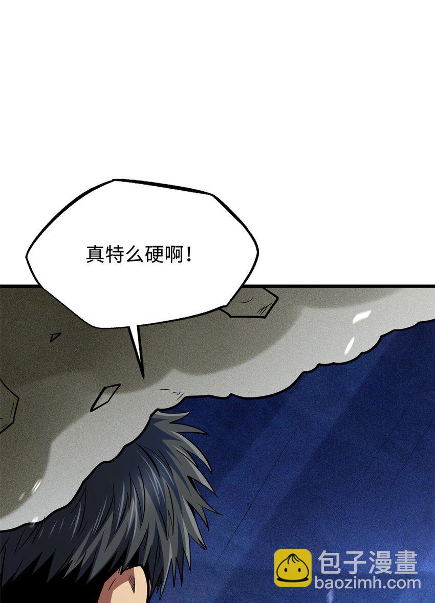 150 晶族钥匙(1/2)-第151话
