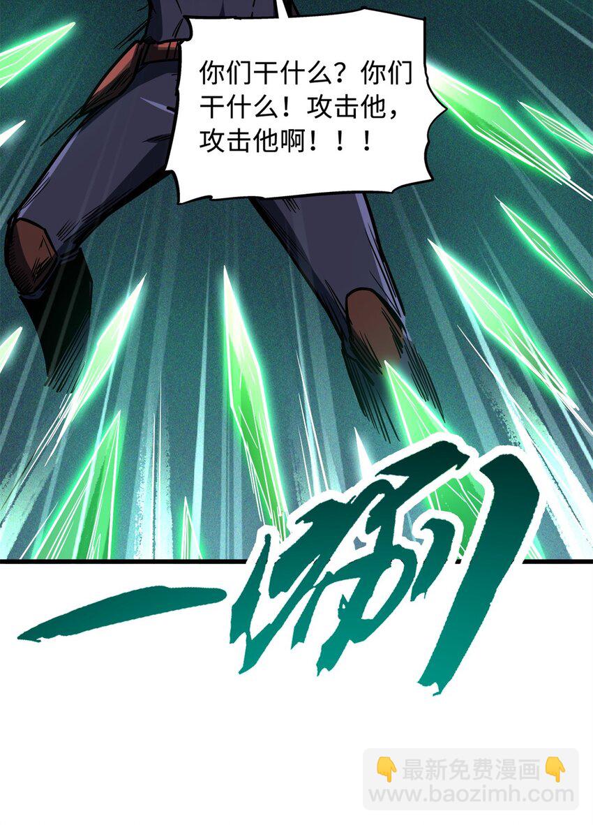 152 念力控物！(1/2)-第153话