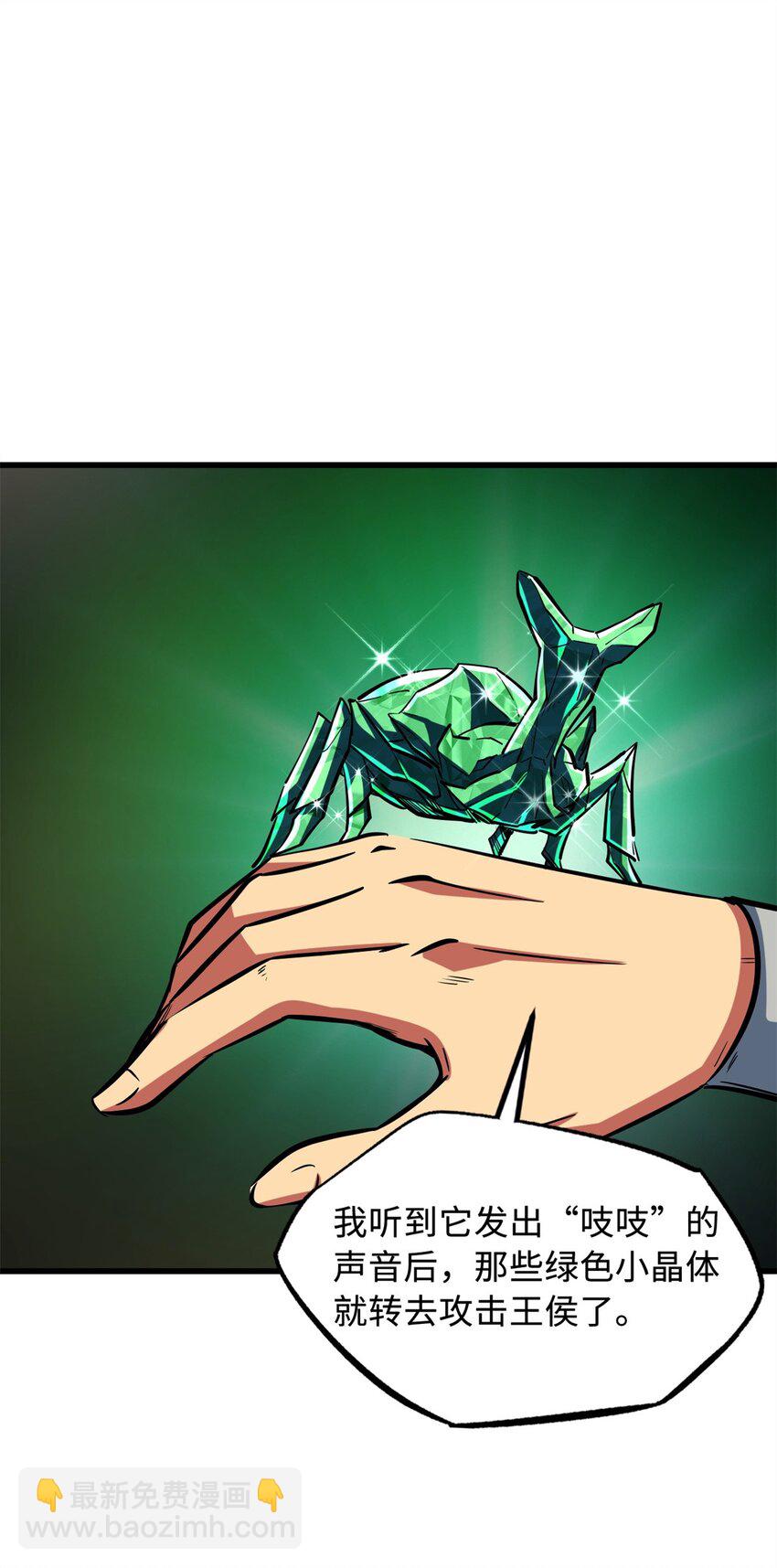 152 念力控物！(1/2)-第153话