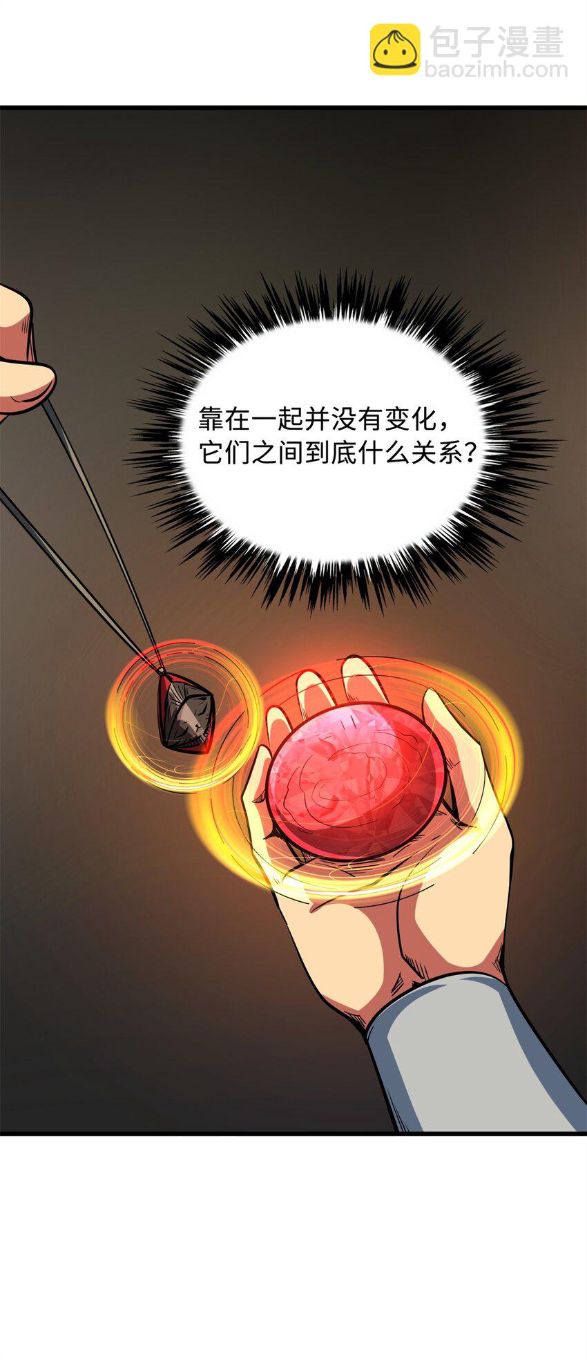152 念力控物！(1/2)-第153话