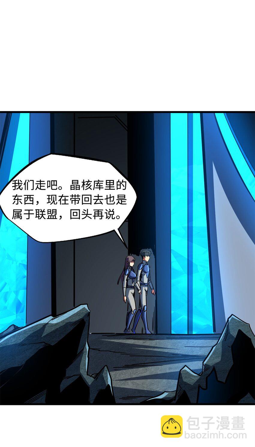 152 念力控物！(1/2)-第153话