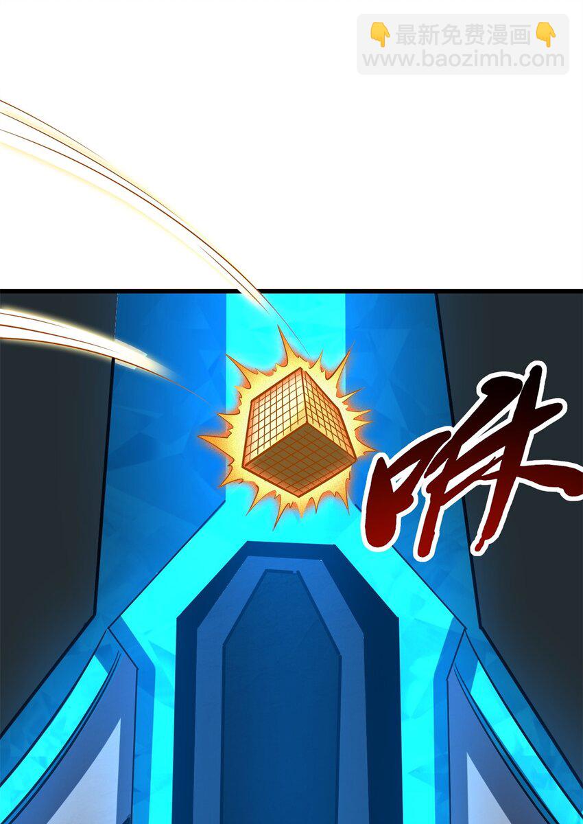 152 念力控物！(1/2)-第153话