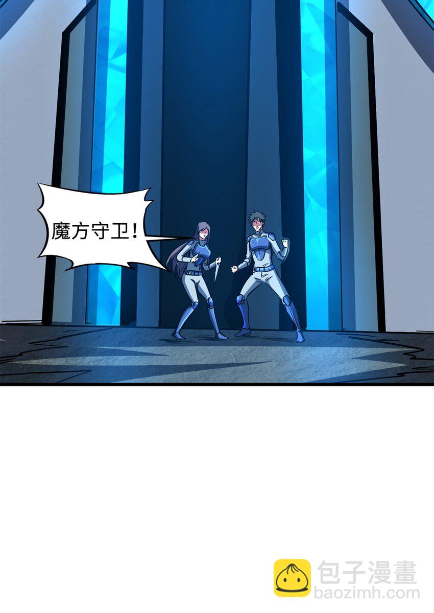 152 念力控物！(1/2)-第153话