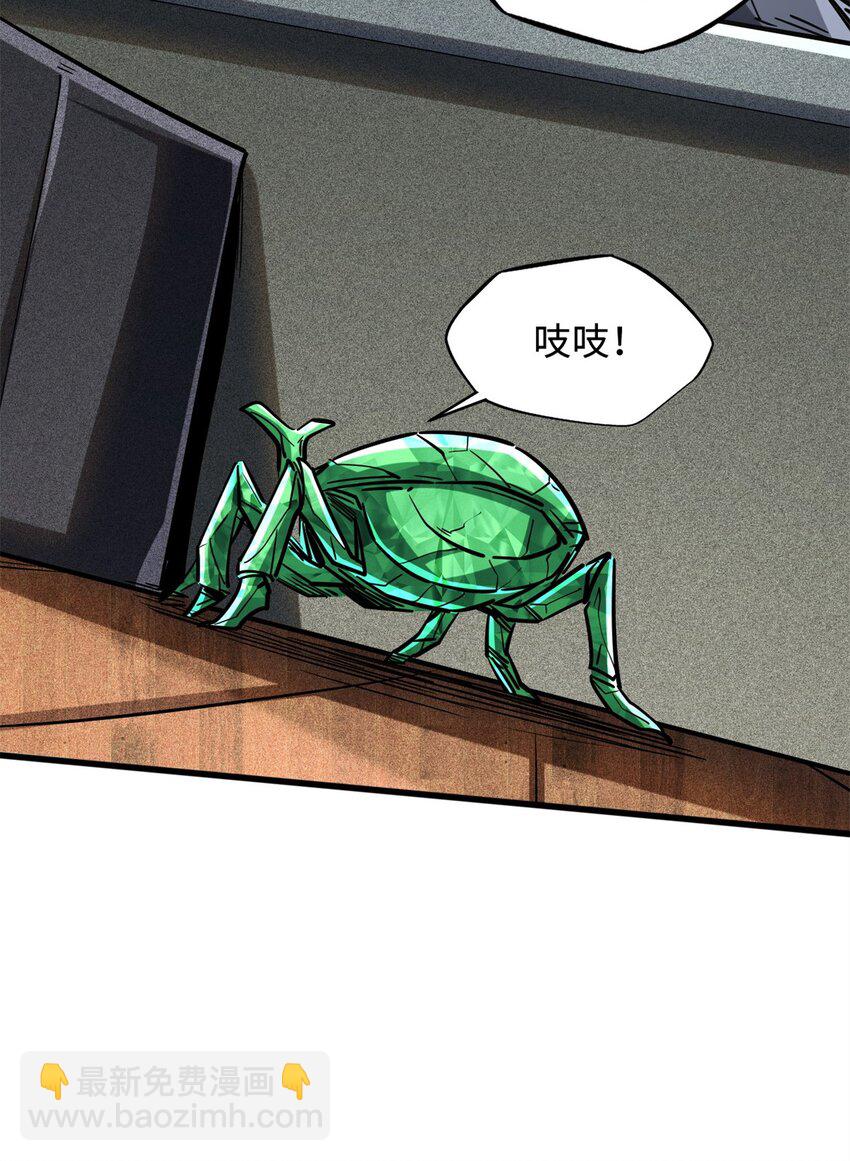 152 念力控物！(1/2)-第153话