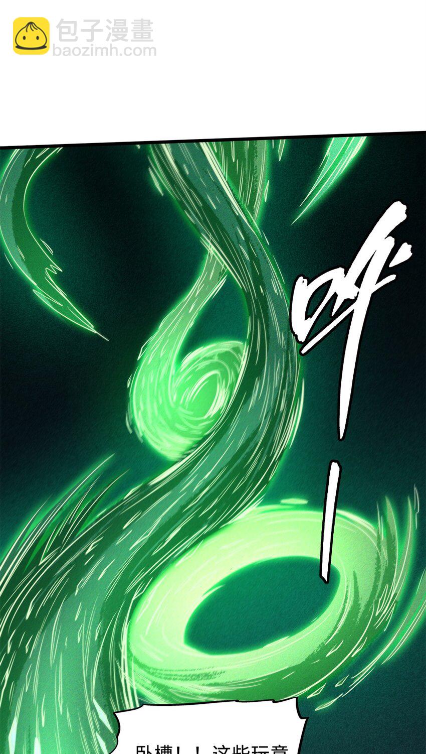 152 念力控物！(1/2)-第153话