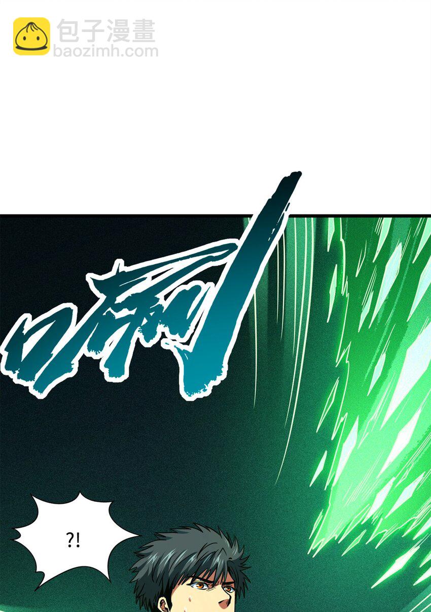 152 念力控物！(1/2)-第153话