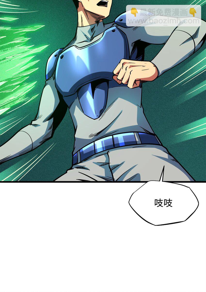 152 念力控物！(1/2)-第153话