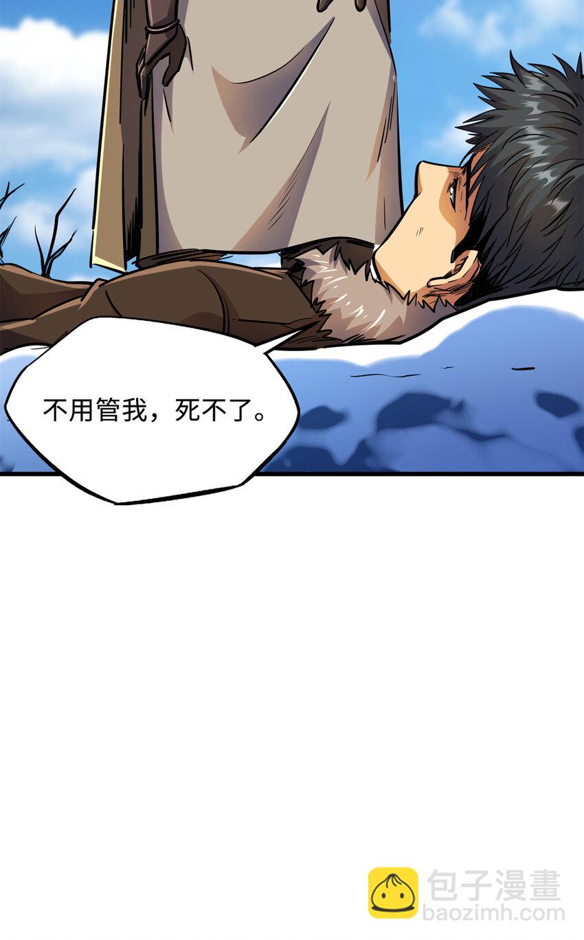 154 星轮庇护所(1/2)-第155话