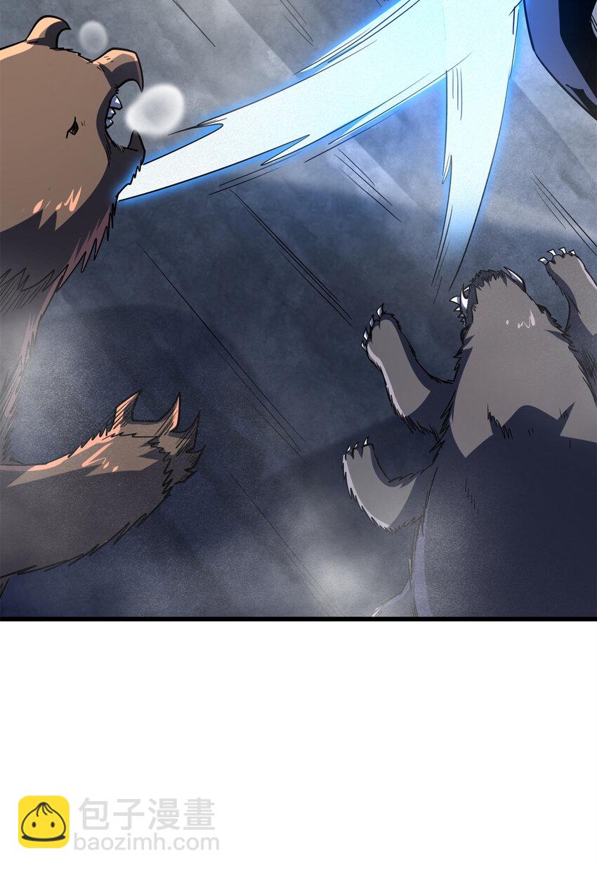 154 星轮庇护所(1/2)-第155话