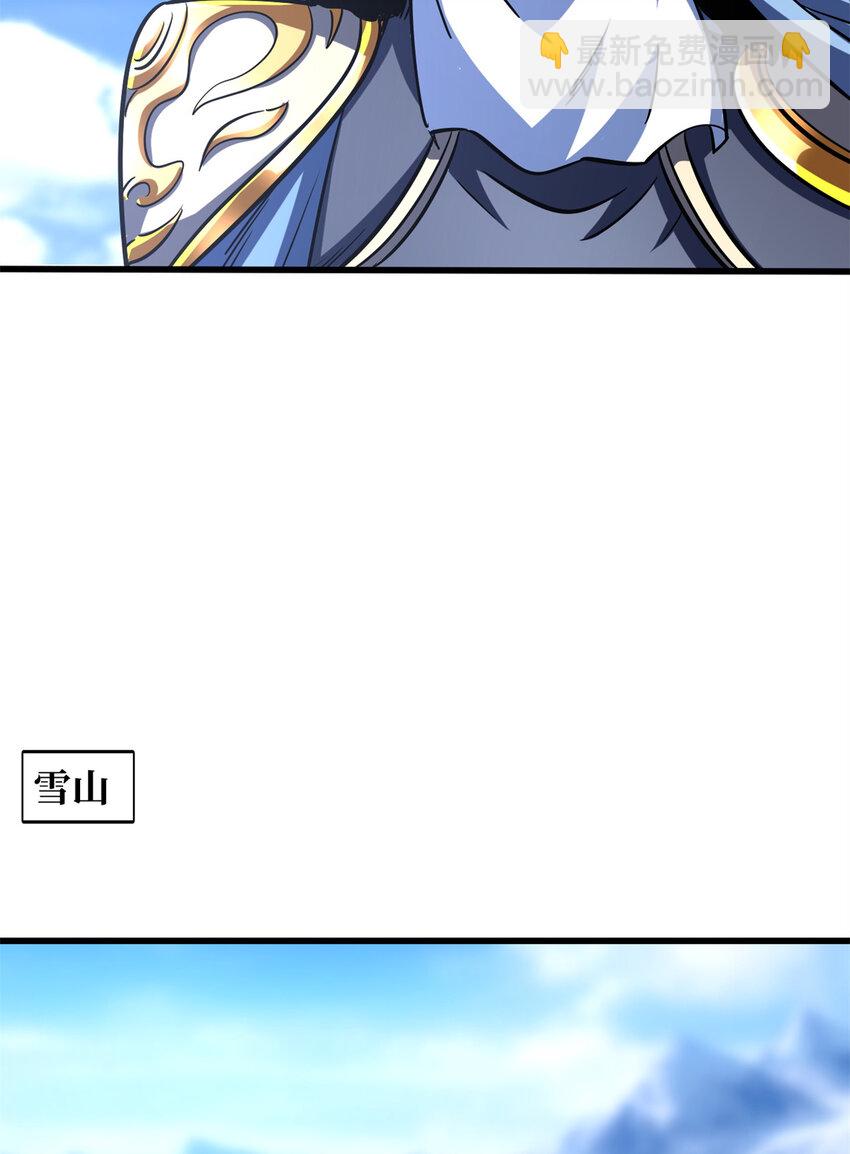 154 星轮庇护所(1/2)-第155话