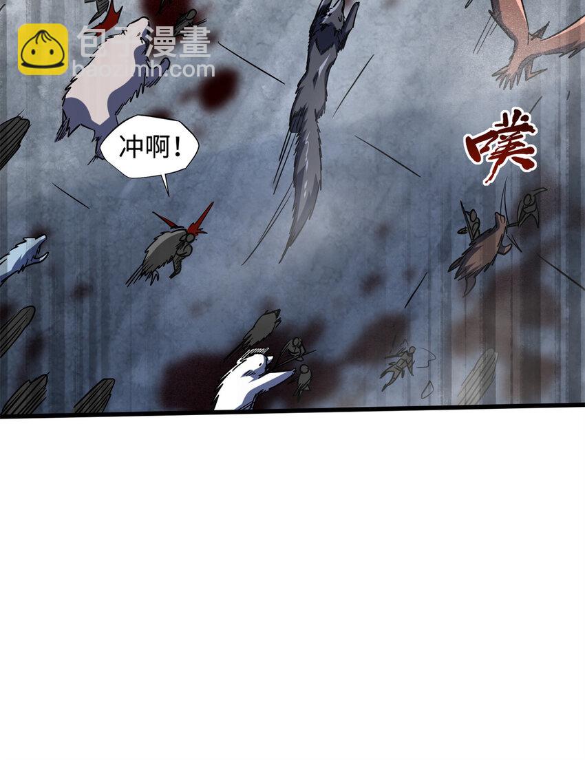 154 星轮庇护所(1/2)-第155话
