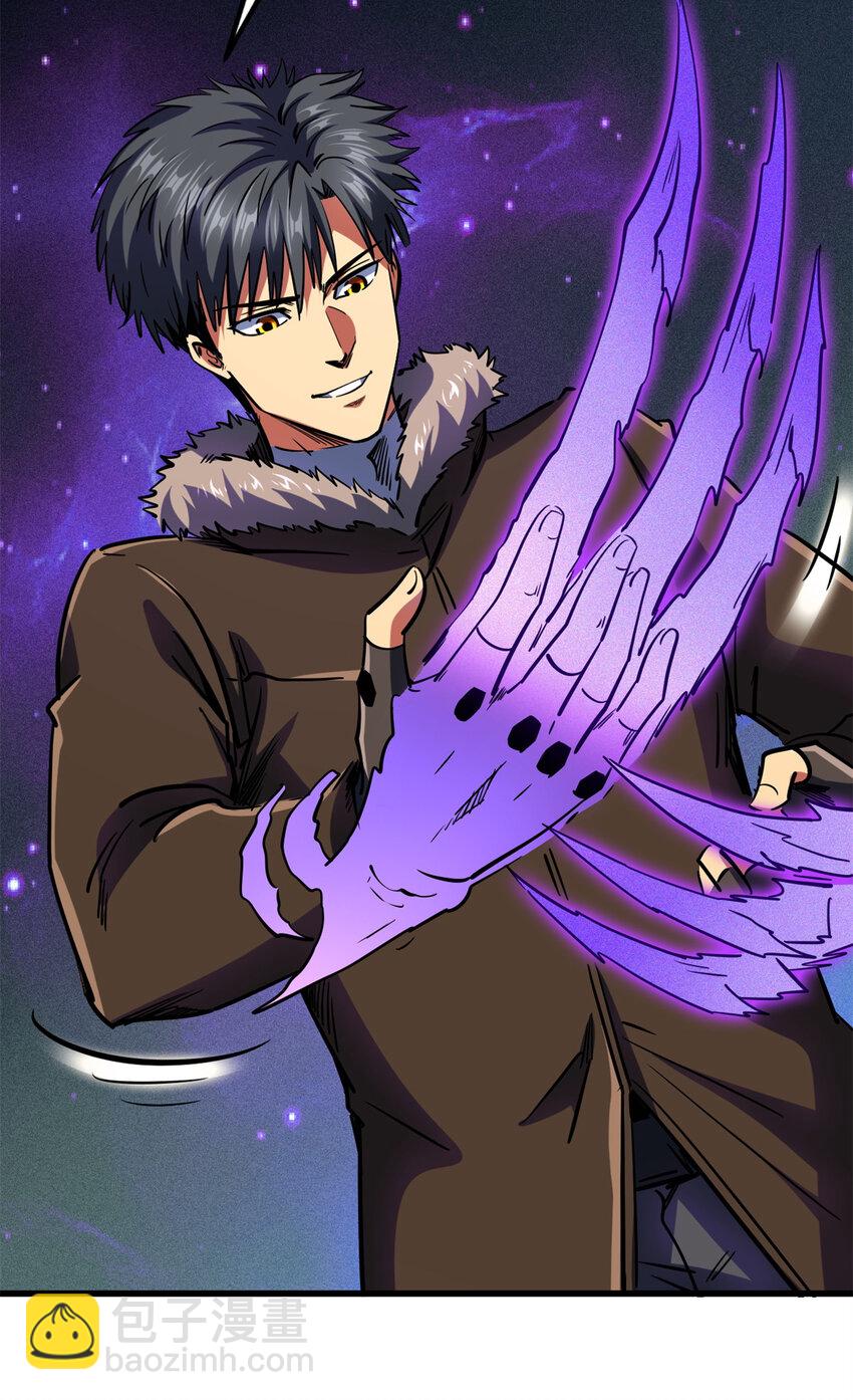 154 星轮庇护所(1/2)-第155话