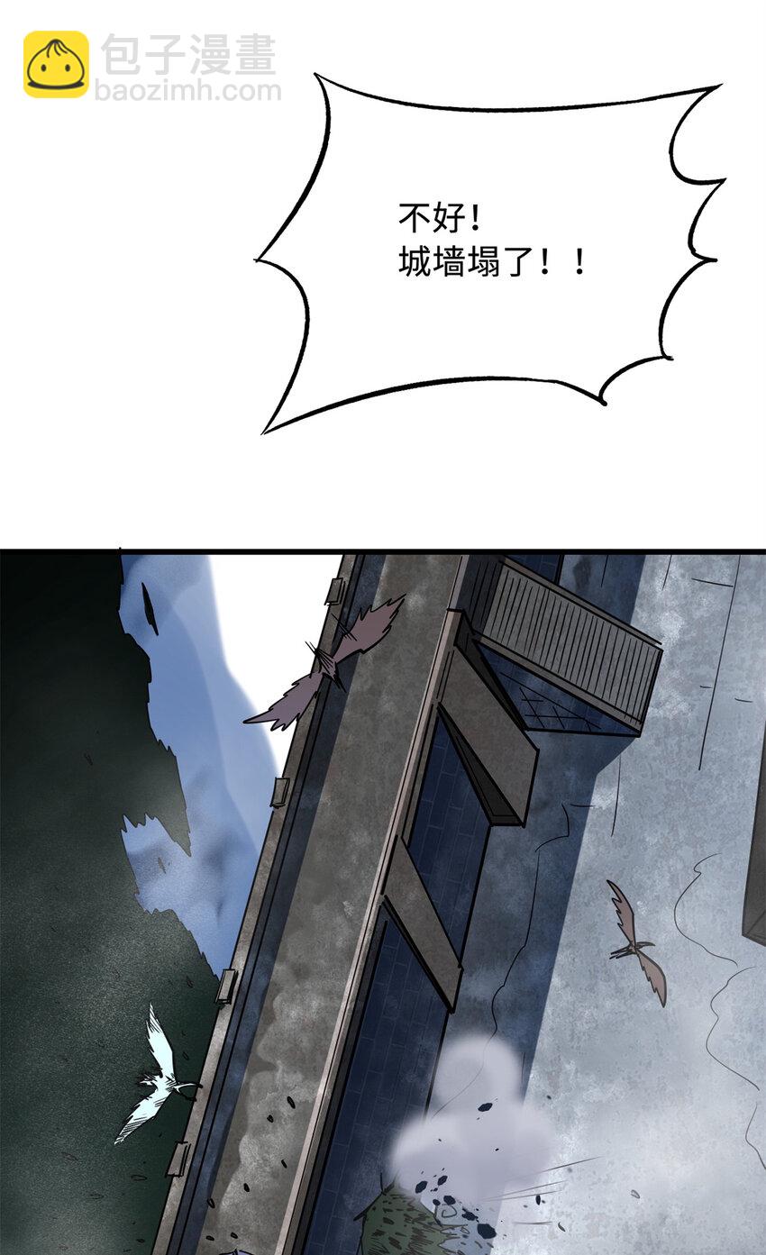 154 星轮庇护所(1/2)-第155话