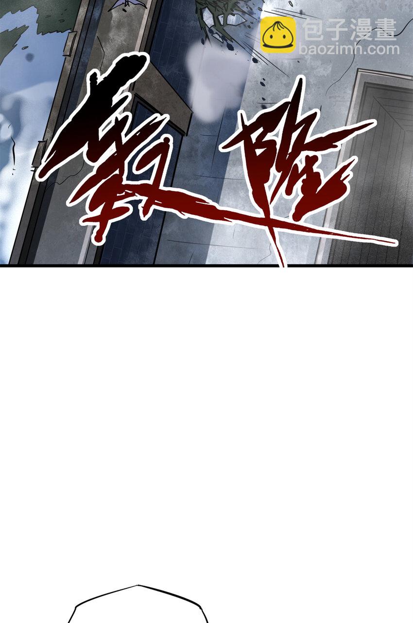 154 星轮庇护所(1/2)-第155话
