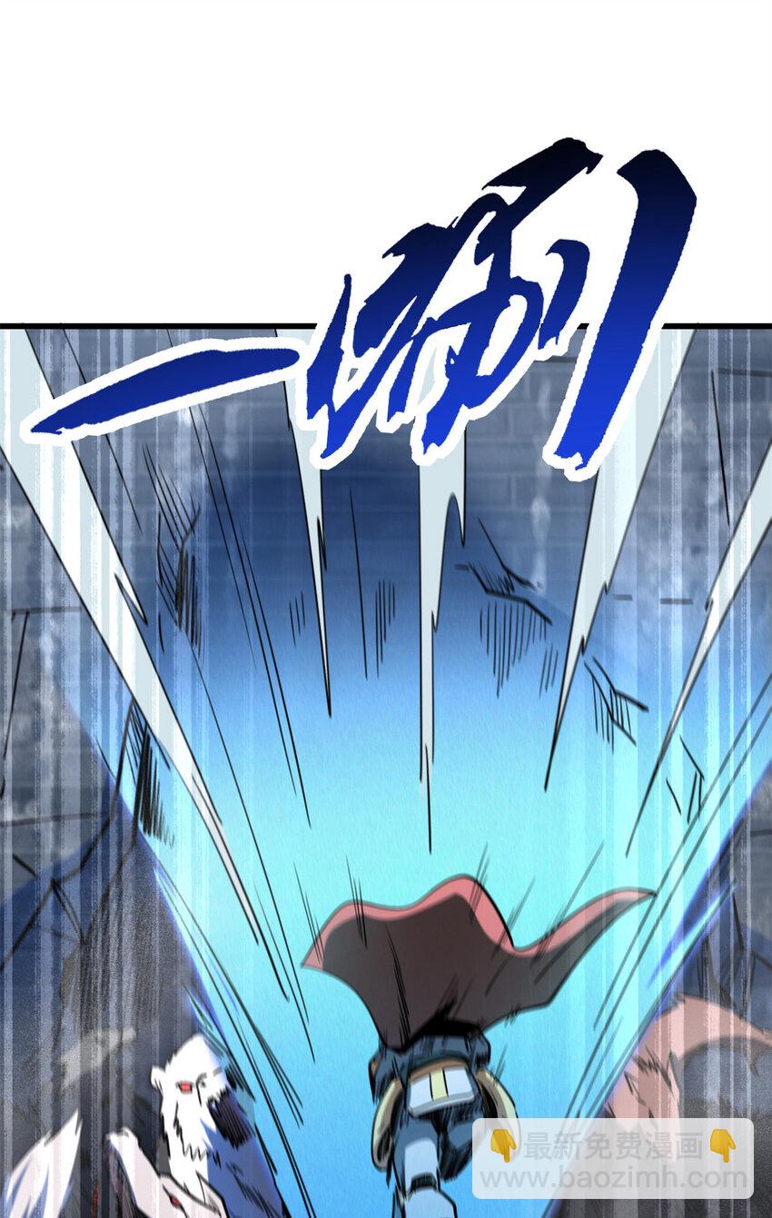 154 星轮庇护所(1/2)-第155话