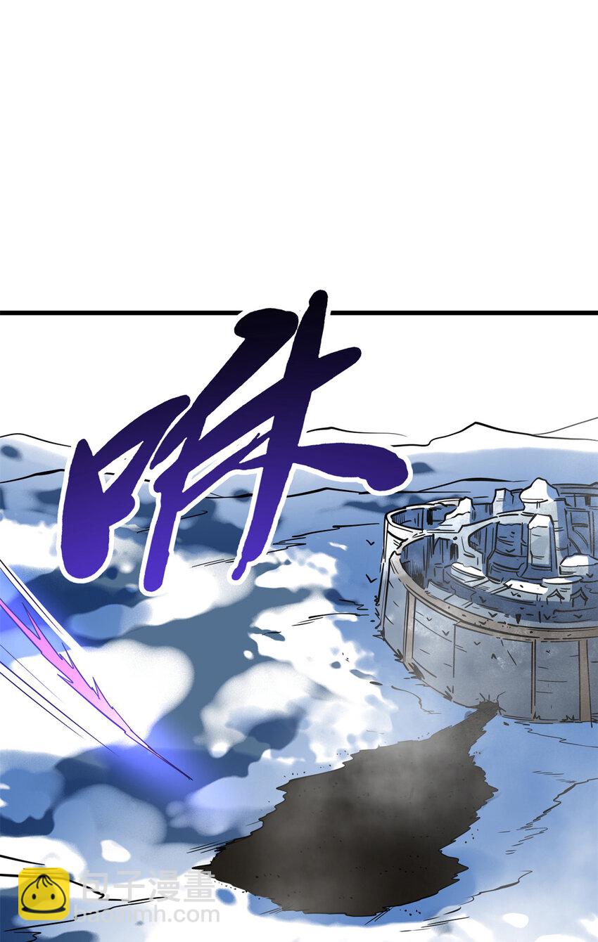 154 星轮庇护所(1/2)-第155话