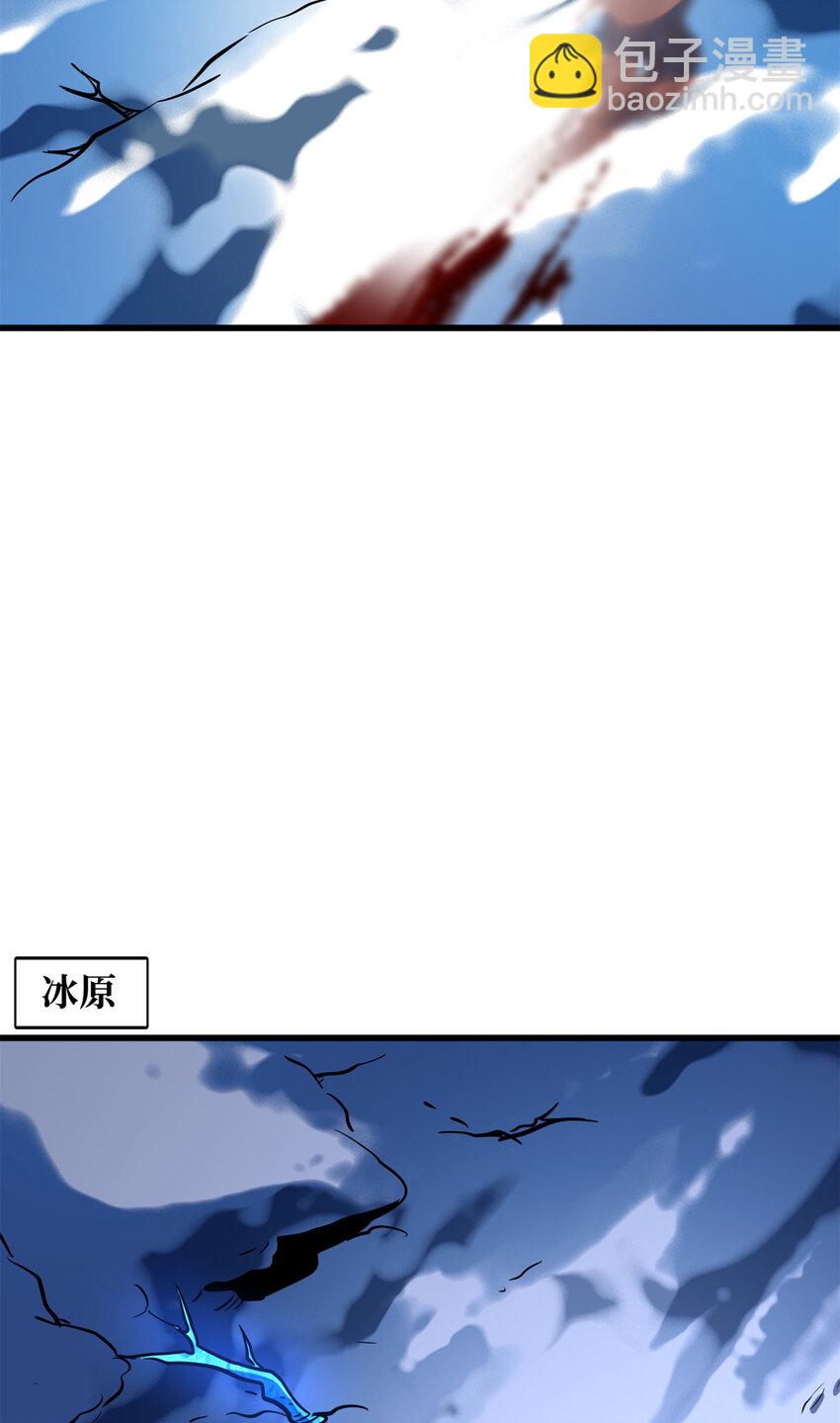 154 星轮庇护所(1/2)-第155话