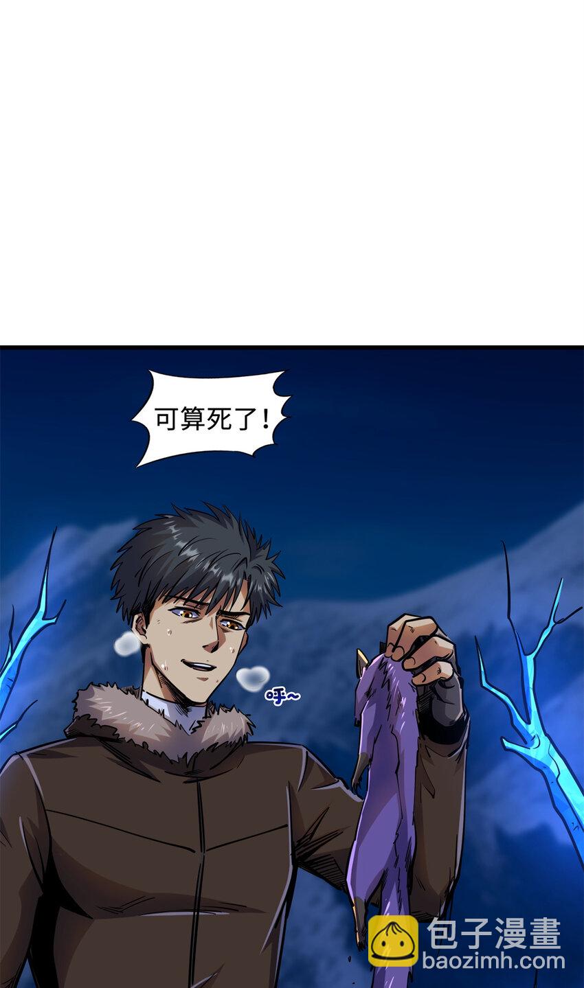 154 星轮庇护所(1/2)-第155话