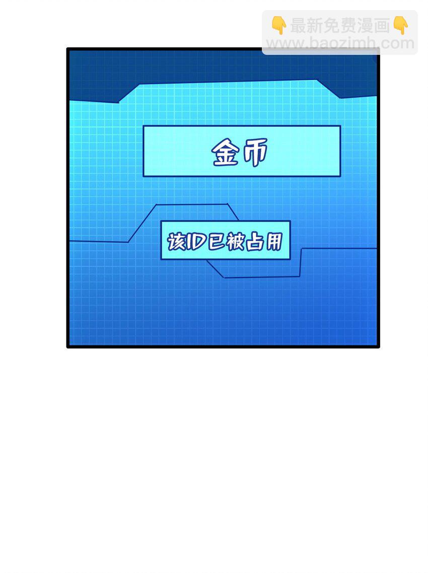 156 B神归来-第157话