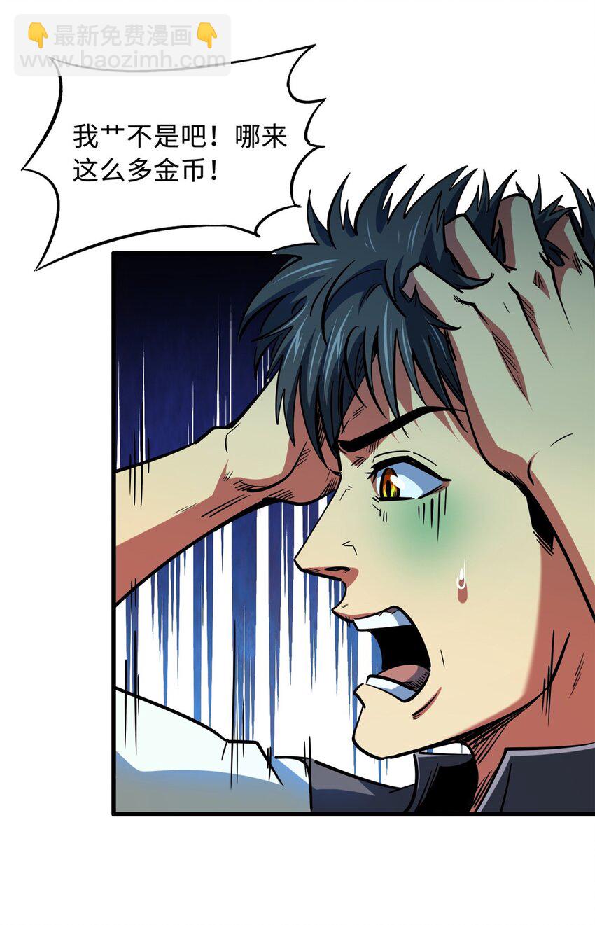 156 B神归来-第157话