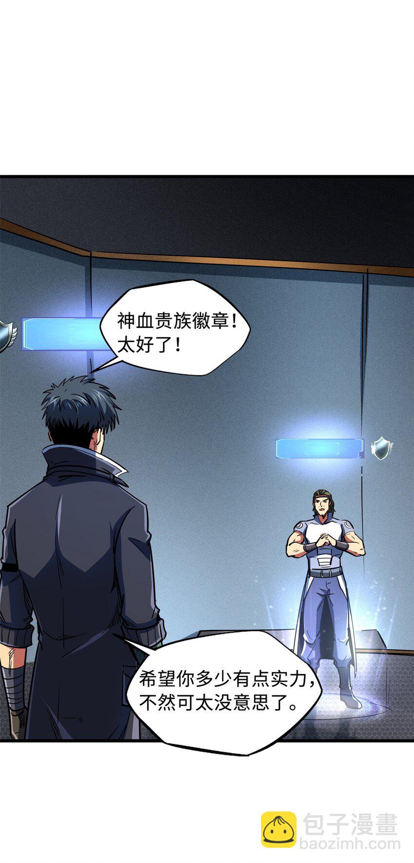 156 B神归来-第157话