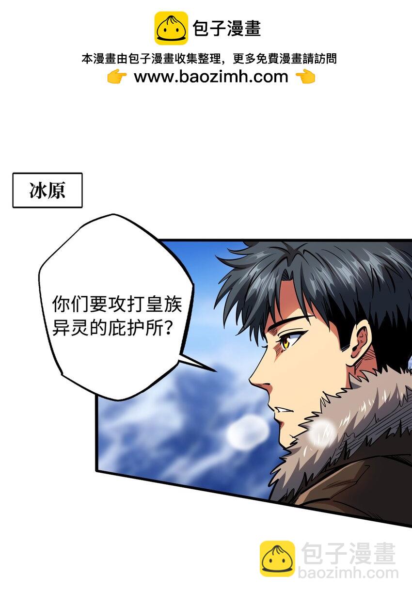 156 B神归来-第157话