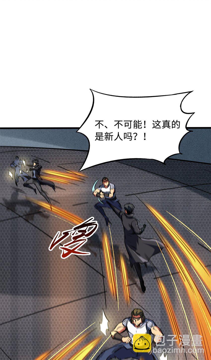 156 B神归来-第157话