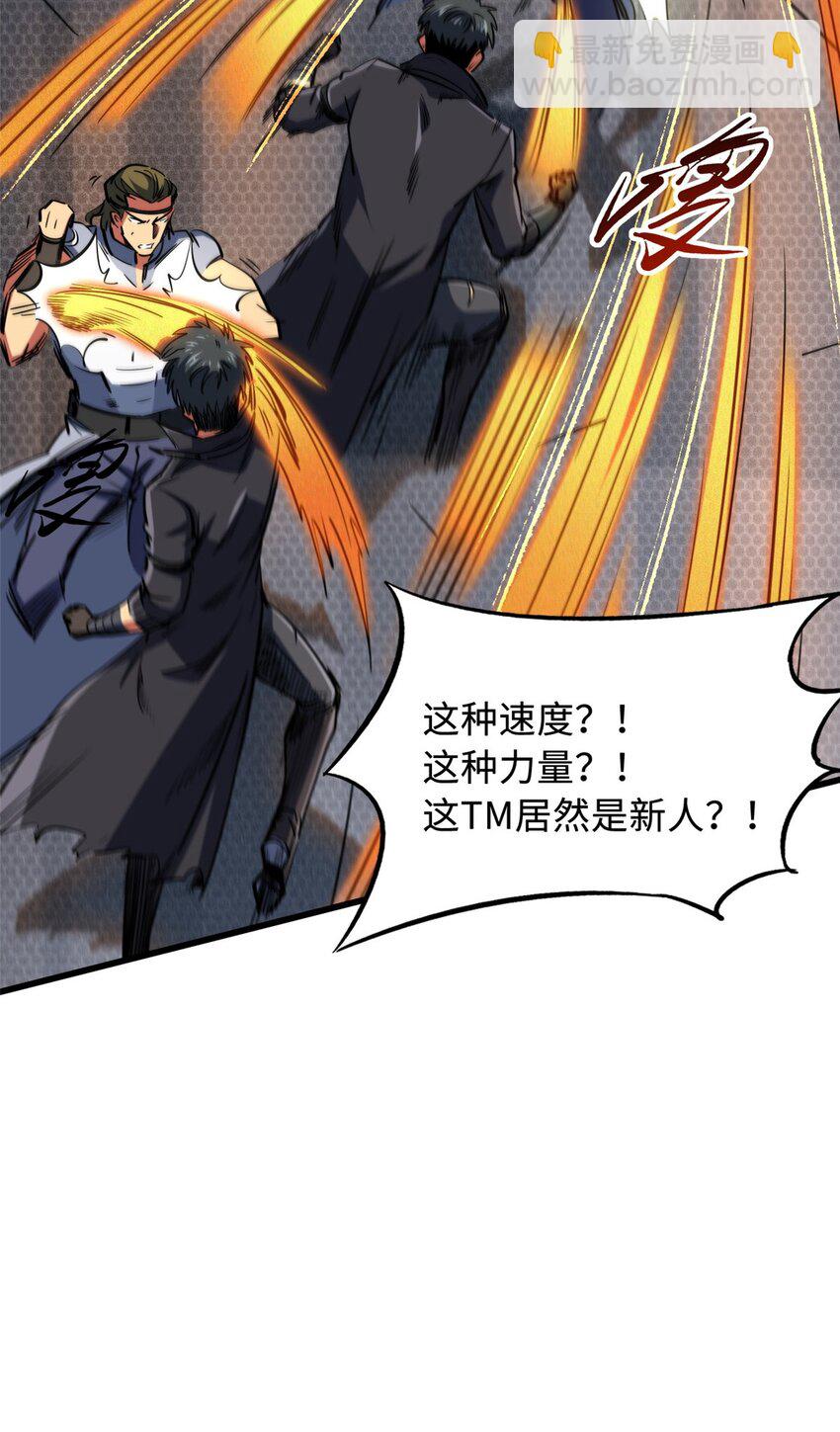 156 B神归来-第157话