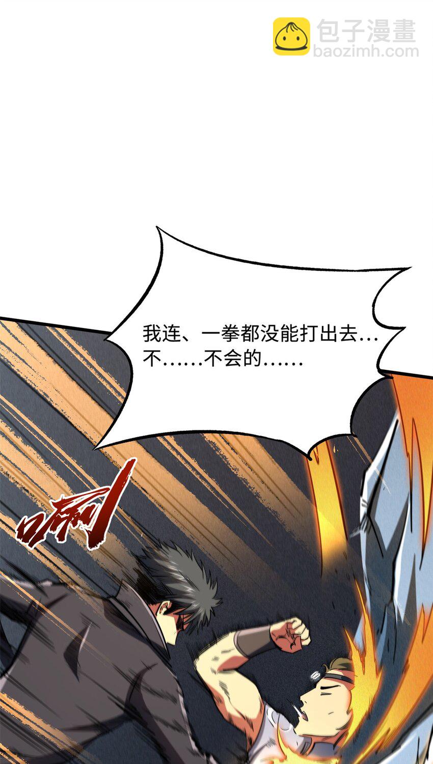 156 B神归来-第157话